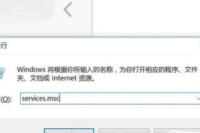 关闭Win10自动更新的后果及应对措施（让您了解关闭Win10自动更新的风险）