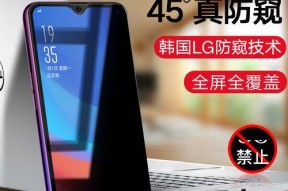 忘记密码如何解锁OPPOA7x（轻松解决忘记密码问题）