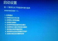 win10更新后无法进入系统设置（Win10更新后无法进入系统设置界面怎么办）