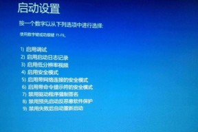 win10更新后无法进入系统设置（Win10更新后无法进入系统设置界面怎么办）