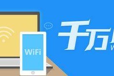 wifi共享精灵怎么使用（wifi网络共享软件使用方法）