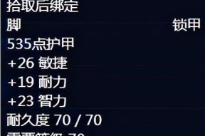 深入影月谷诅咒密码任务线（级别要求）