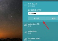 笔记本电脑开启WiFi热点的步骤是什么？遇到问题如何解决？