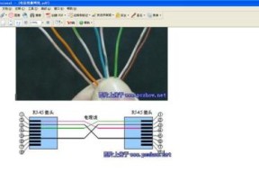 路由器水晶头接法顺序详解（让网络连接更稳定）
