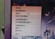 如何使用笔记本开启WiFi网络（教你一步步打开笔记本的WiFi功能）