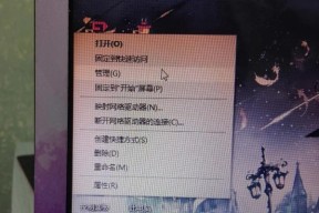 如何使用笔记本开启WiFi网络（教你一步步打开笔记本的WiFi功能）