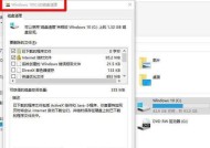 Windows文件夹中可删除的内容（优化电脑性能的有效方法）