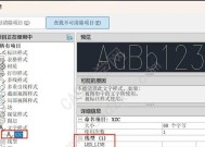 CAD文字样式怎么设置？如何快速调整文字属性？