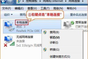 电脑网络无线桥接的方法与应用（通过桥接实现多设备连接与数据传输的简便方法）