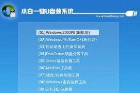 Win7启动盘制作方法详解（手把手教你制作Win7启动盘）