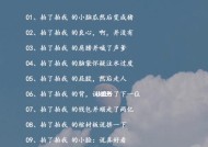 以拍一拍（通过简单的拍打动作）