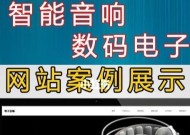 免费一键搭建网站教学（以WordPress为例）