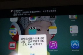 四种简便方法帮你将iPhone照片导入电脑（方便快捷的照片传输解决方案，让你轻松管理珍贵瞬间）