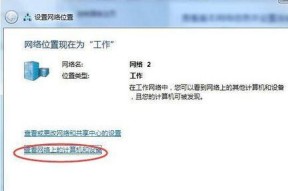 win10共享打印机设置方法在哪（教你一招快速搞定）