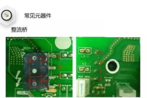 解读中央空调显示E6代码的原因及解决方法（排查故障）