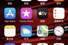 掌握iPhone12滚动截图的技巧（简单操作让你轻松捕捉长页面）