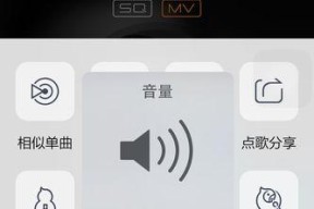 如何调节苹果iPhone来电声音大小（简单操作让你不再错过重要电话）