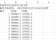 CAD测面积怎么计算？步骤和技巧是什么？