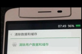 手机密码忘记了解锁步骤（忘记手机密码？别担心，这里有解决办法！）