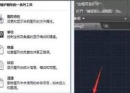 CAD无法复制到剪贴板？如何解决这一常见问题？