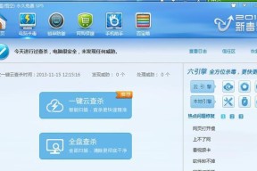 解析WiFi无法打开的原因及解决方法（探究WiFi打不开的常见问题及有效解决方案）