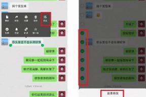 微信恢复聊天记录的方法大揭秘（用一招搞定微信聊天记录恢复）