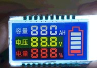 解决显示器电源接触不良问题的方法（保持显示器电源接触稳定）