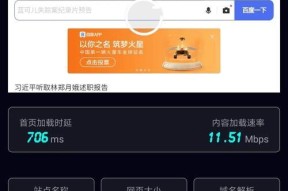 wifi测速多少算正常（WiFi网速测试方法）