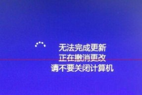 电脑遇到问题需要重新启动的解决办法（15个有效方法帮助你解决电脑问题）