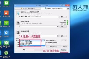 Win7系统如何清理磁盘空间内存（优化电脑性能）