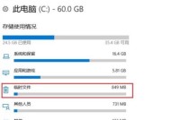 如何高效清理C盘垃圾（简单实用的方法让您的电脑运行更顺畅）