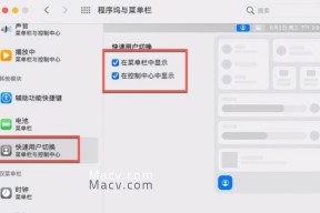 如何关闭iCloud云备份（简单步骤指南帮助您关闭iCloud云备份）