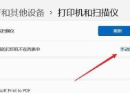 打印机目录无法使用的原因及解决方法（探索打印机目录无法使用的常见问题及解决方案）