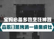 集成灶接口发烫原因及防护措施（揭示集成灶接口发烫的原因）