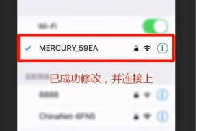 wifi路由器密码在哪里看（教你设置无线网络连接密码）