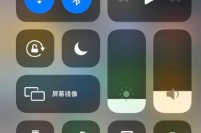 iPhone屏幕录制技巧大揭秘（掌握这些技巧，让你的录屏更加出彩）