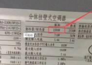 2024年最全空调故障维修指南（解决空调故障的秘诀）