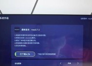 乐视电视声音设置方法大全（从家庭影院效果到个性化调整）