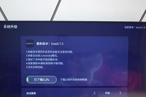 乐视电视声音设置方法大全（从家庭影院效果到个性化调整）