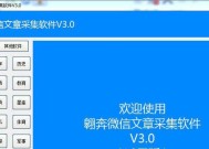 微信文件传输限制以及如何突破限制（微信文件传输的限制及解决办法）