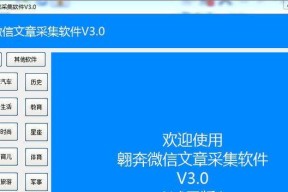 微信文件传输限制以及如何突破限制（微信文件传输的限制及解决办法）