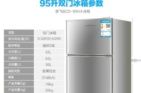 探究新飞冰箱出水原因及解决方法（解决您家冰箱出水的烦恼）