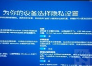 Win7升级Win10的注意事项（顺利升级的关键要点和操作指南）