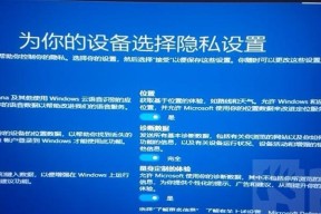 Win7升级Win10的注意事项（顺利升级的关键要点和操作指南）