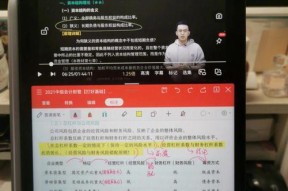 华为手机实用小技巧大全（让你的华为手机更智能更便捷）