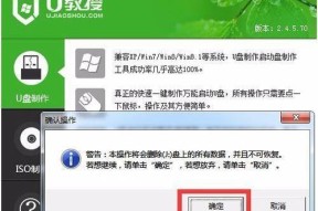 解决Win7电脑中U盘不显示盘符的问题（快速找回U盘盘符，让数据安全有保障）