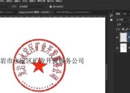 PS如何使用快捷键按颜色抠图？操作步骤是什么？