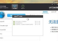 推荐专破加密wifi的软件（轻松破解无线网络密码）