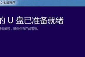 win10安装到u盘上做移动系统（制作u盘启动盘详细步骤）