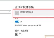 彻底关闭Win10自动更新的方法（让你掌控系统更新的节奏）